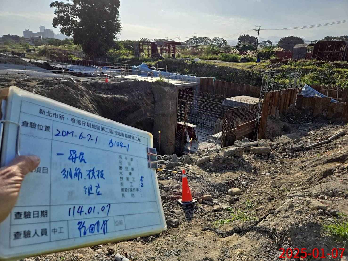 0107-整地土方工程、道路工程、排水工程、污水工程、共管工程、及管理維護(勤前教育)