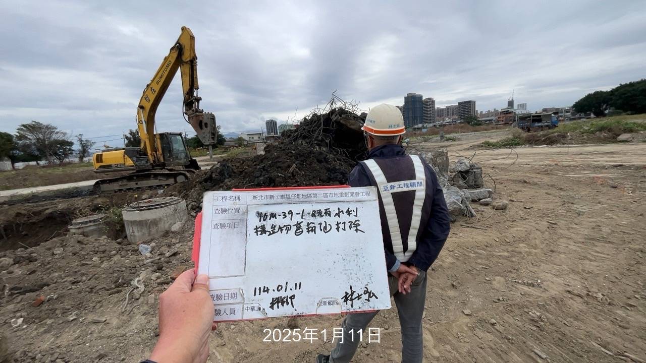 0111-整地土方工程、道路工程、排水工程、共管工程、及管理維護(勤前教育) 0111-整地土方工程、道路工程、排水工程、共管工程、及管理維護(勤前教育)