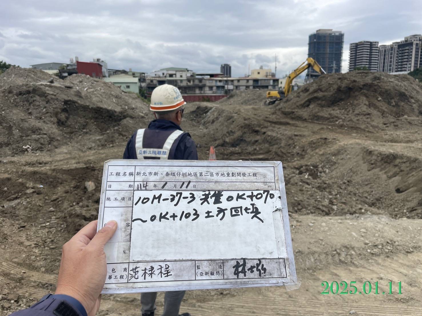 0111-整地土方工程、道路工程、排水工程、共管工程、及管理維護(勤前教育) 0111-整地土方工程、道路工程、排水工程、共管工程、及管理維護(勤前教育)