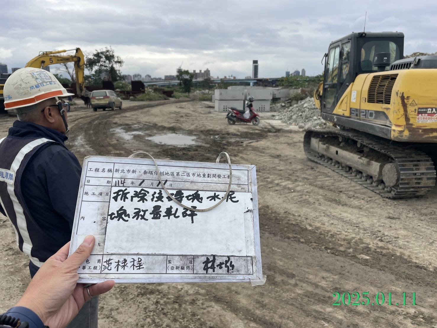 0111-整地土方工程、道路工程、排水工程、共管工程、及管理維護(勤前教育) 0111-整地土方工程、道路工程、排水工程、共管工程、及管理維護(勤前教育)