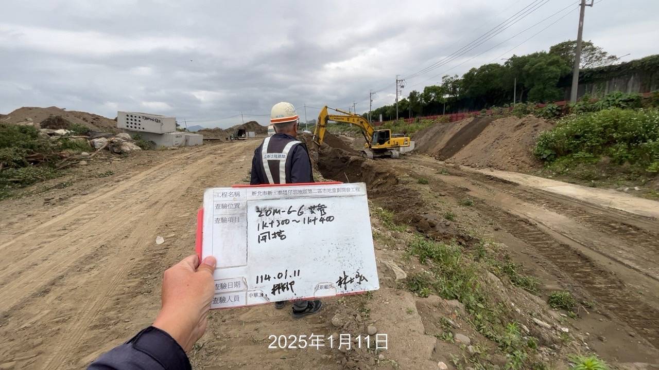 0111-整地土方工程、道路工程、排水工程、共管工程、及管理維護(勤前教育) 0111-整地土方工程、道路工程、排水工程、共管工程、及管理維護(勤前教育)