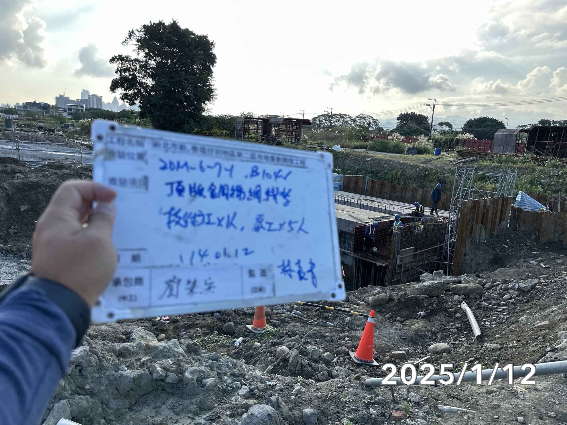 0112-排水工程、共管工程及管理維護(勤前教育)