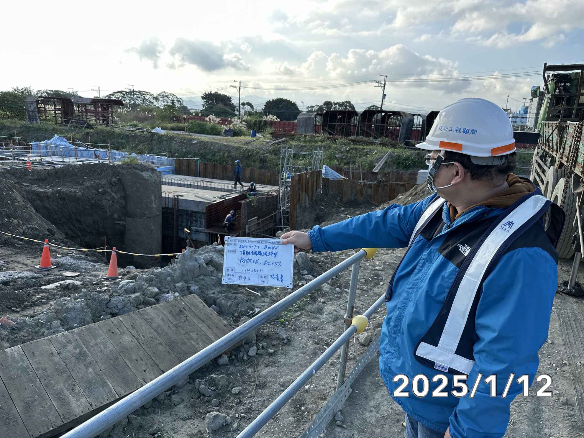 0112-排水工程、共管工程及管理維護(勤前教育)