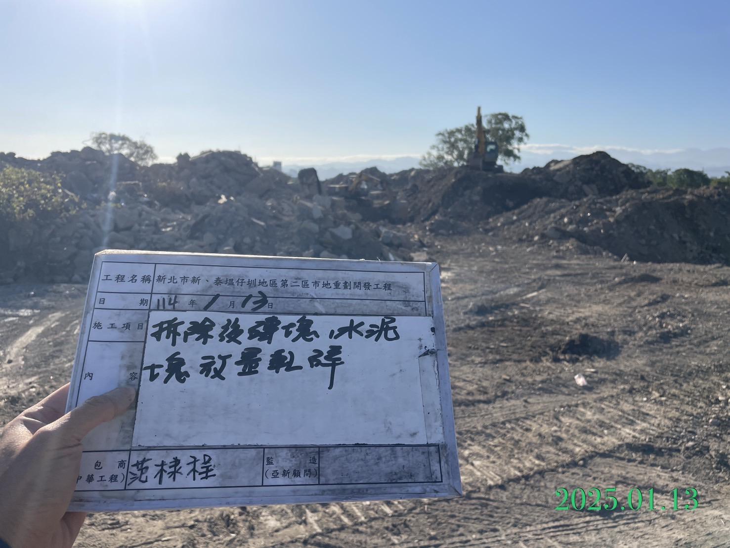 0113-整地土方工程、道路工程、排水工程、污水工程、共管工程及管理維護(勤前教育) 0113-整地土方工程、道路工程、排水工程、污水工程、共管工程及管理維護(勤前教育)
