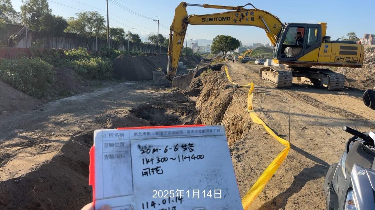 0114-整地土方工程、道路工程、排水工程、污水工程、共管工程及管理維護(勤前教育)/SGS環境監測 0114-整地土方工程、道路工程、排水工程、污水工程、共管工程及管理維護(勤前教育)/SGS環境監測