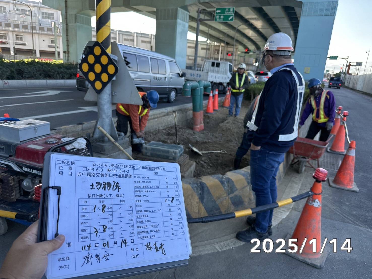 0114-整地土方工程、道路工程、排水工程、污水工程、共管工程及管理維護(勤前教育)/SGS環境監測 0114-整地土方工程、道路工程、排水工程、污水工程、共管工程及管理維護(勤前教育)/SGS環境監測