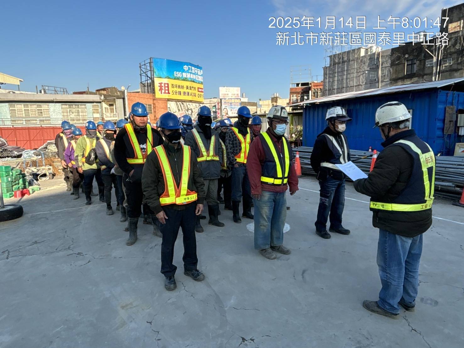 0114-整地土方工程、道路工程、排水工程、污水工程、共管工程及管理維護(勤前教育)/SGS環境監測 0114-整地土方工程、道路工程、排水工程、污水工程、共管工程及管理維護(勤前教育)/SGS環境監測