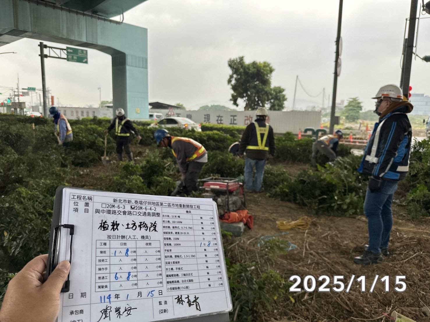 0115-整地土方工程、道路工程、排水工程、污水工程、共管工程及管理維護(勤前教育) 0115-整地土方工程、道路工程、排水工程、污水工程、共管工程及管理維護(勤前教育)