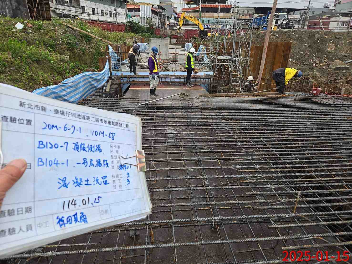 0115-整地土方工程、道路工程、排水工程、污水工程、共管工程及管理維護(勤前教育) 0115-整地土方工程、道路工程、排水工程、污水工程、共管工程及管理維護(勤前教育)
