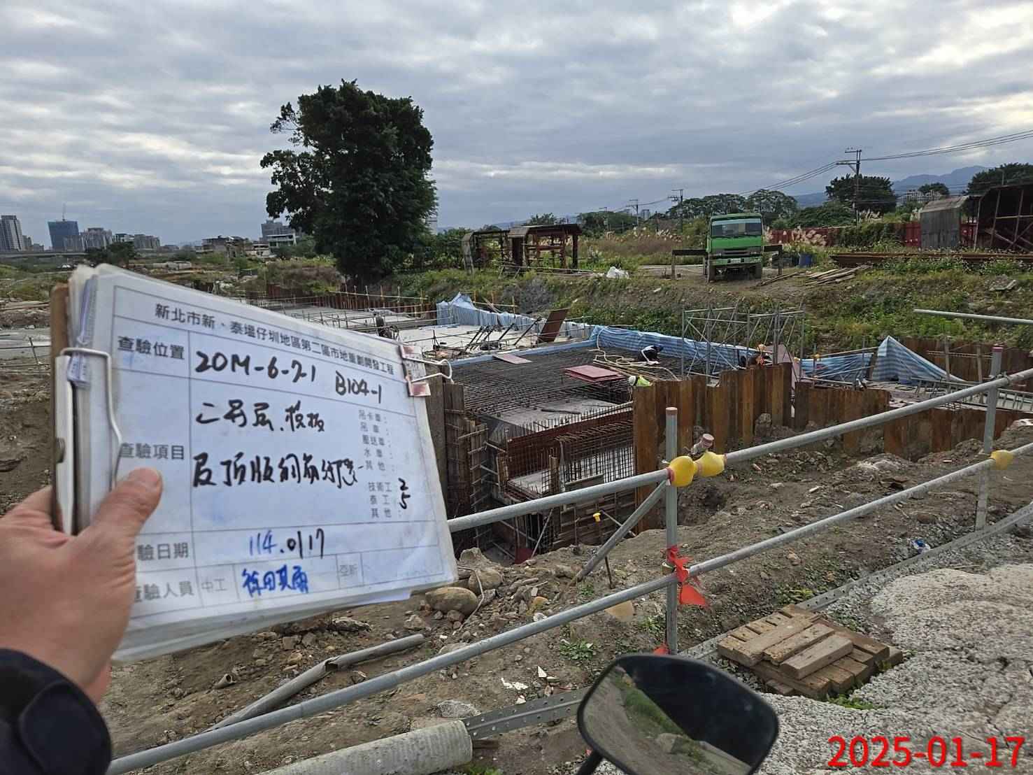 0117-整地土方工程、道路工程、排水工程、污水工程、共管工程及管理維護(勤前教育) 0117-整地土方工程、道路工程、排水工程、污水工程、共管工程及管理維護(勤前教育)