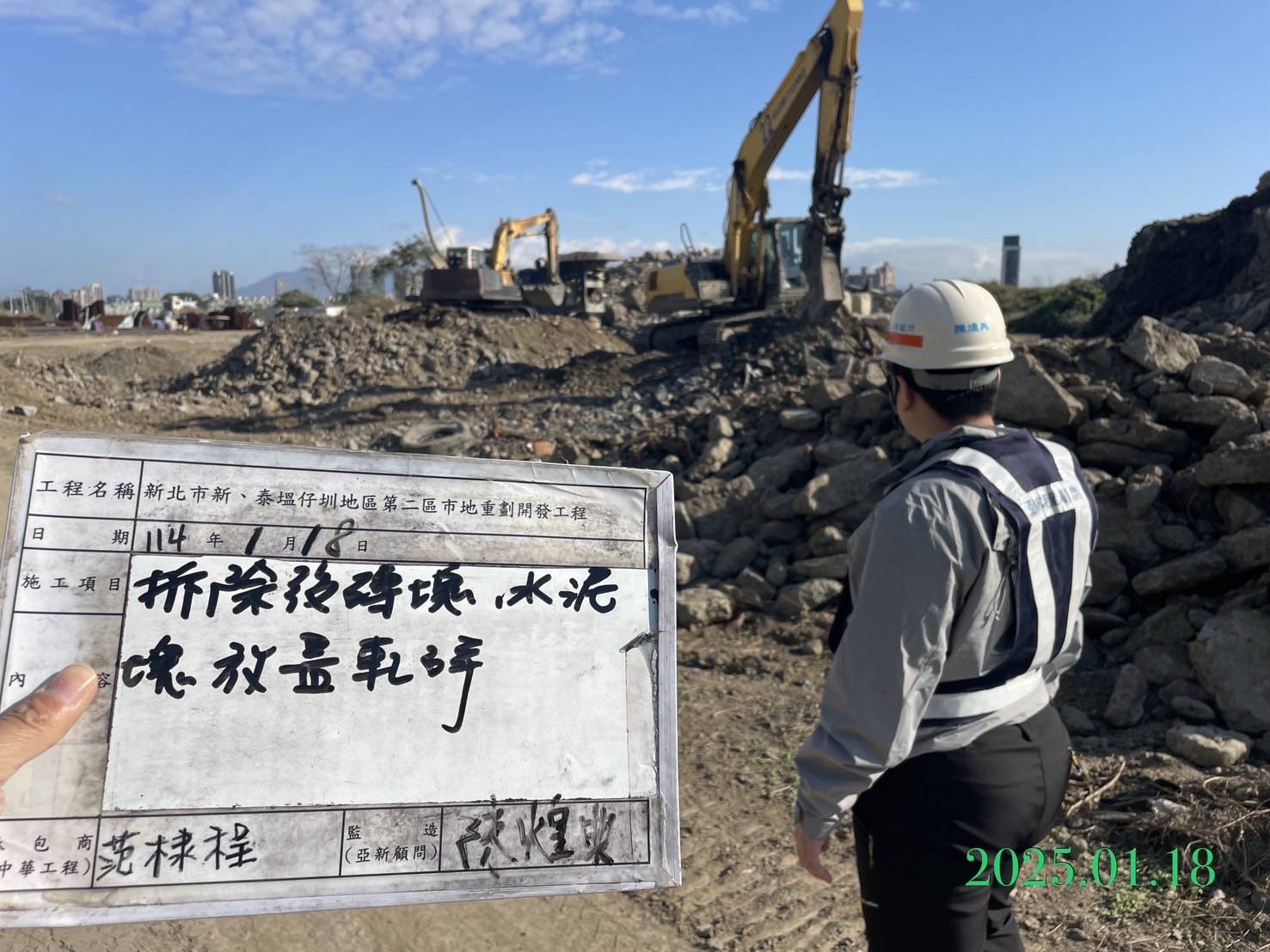 0118-整地土方工程、道路工程、排水工程、污水工程、共管工程及管理維護(勤前教育) 0118-整地土方工程、道路工程、排水工程、污水工程、共管工程及管理維護(勤前教育)