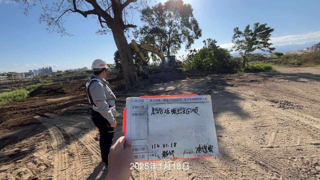 0118-整地土方工程、道路工程、排水工程、污水工程、共管工程及管理維護(勤前教育) 0118-整地土方工程、道路工程、排水工程、污水工程、共管工程及管理維護(勤前教育)