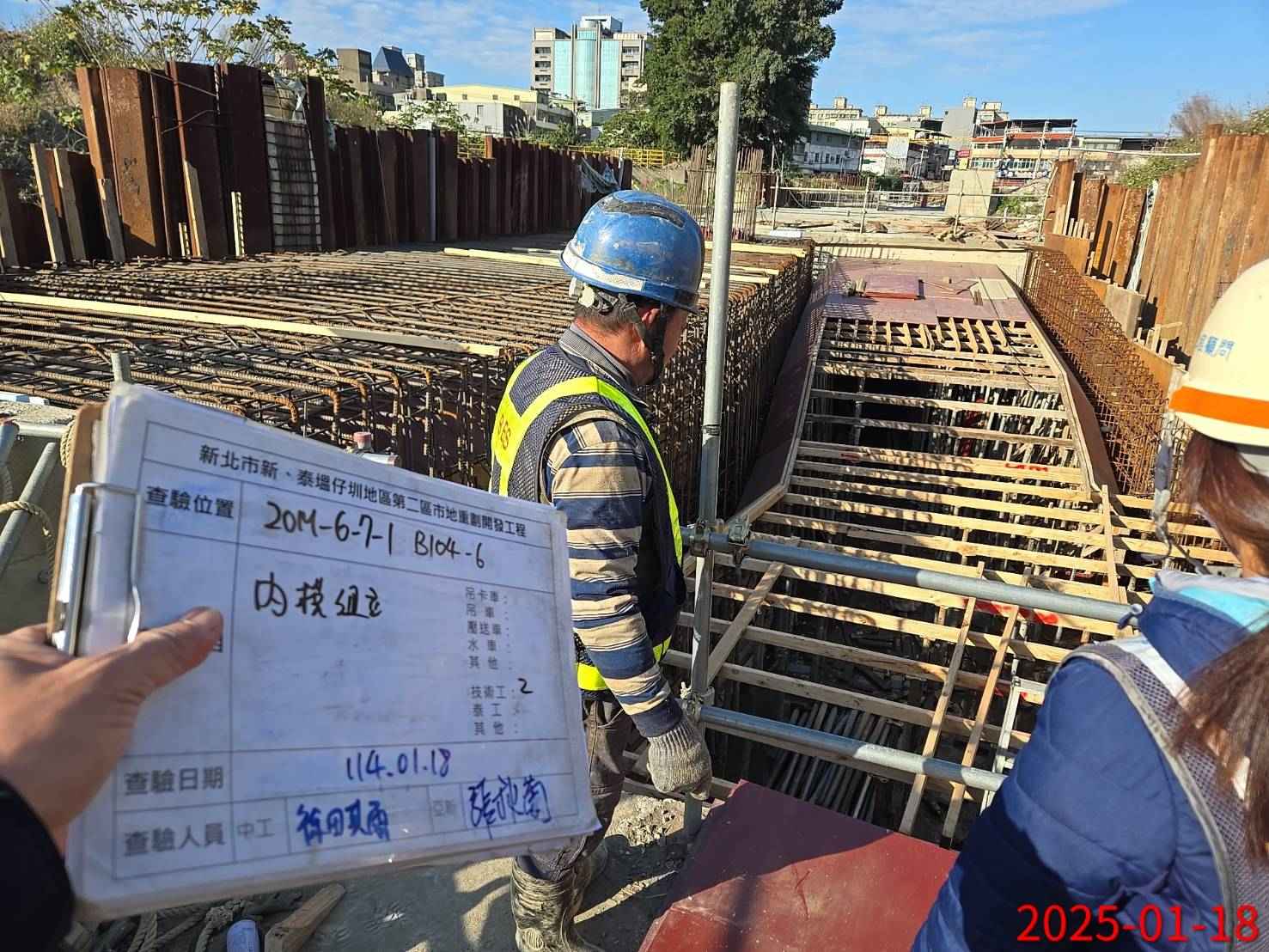 0118-整地土方工程、道路工程、排水工程、污水工程、共管工程及管理維護(勤前教育) 0118-整地土方工程、道路工程、排水工程、污水工程、共管工程及管理維護(勤前教育)