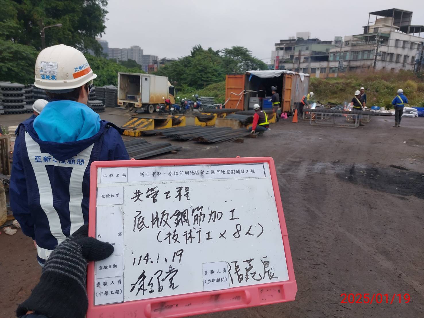 0119-排水工程、共管工程及管理維護(勤前教育)