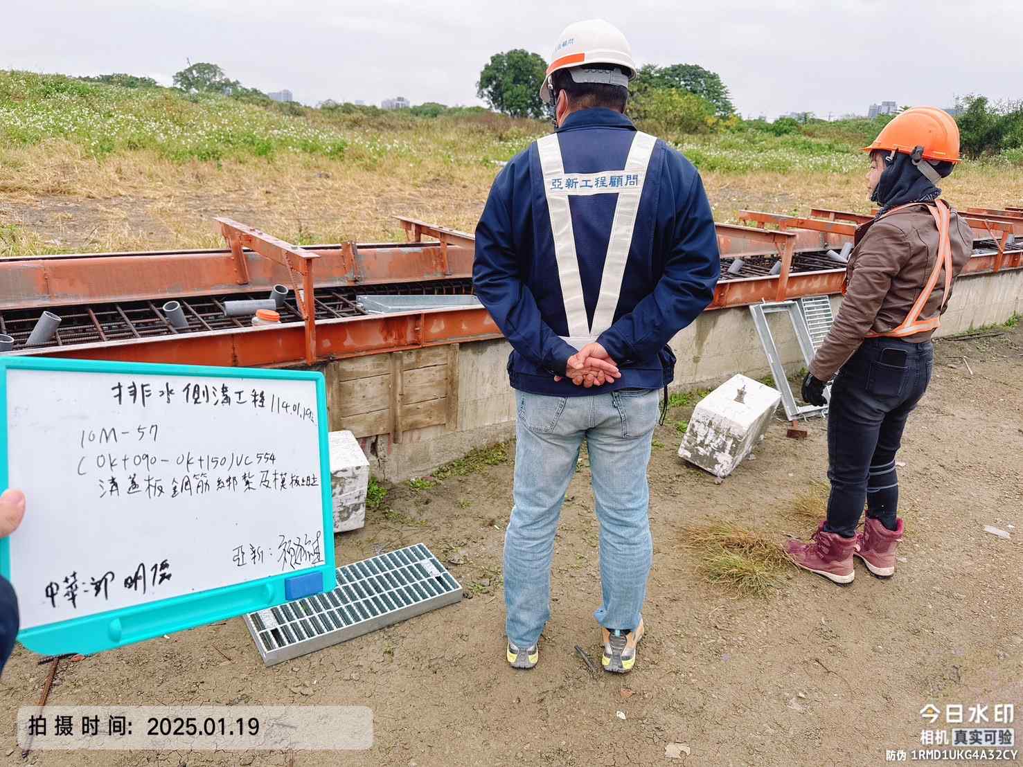 0119-排水工程、共管工程及管理維護(勤前教育)