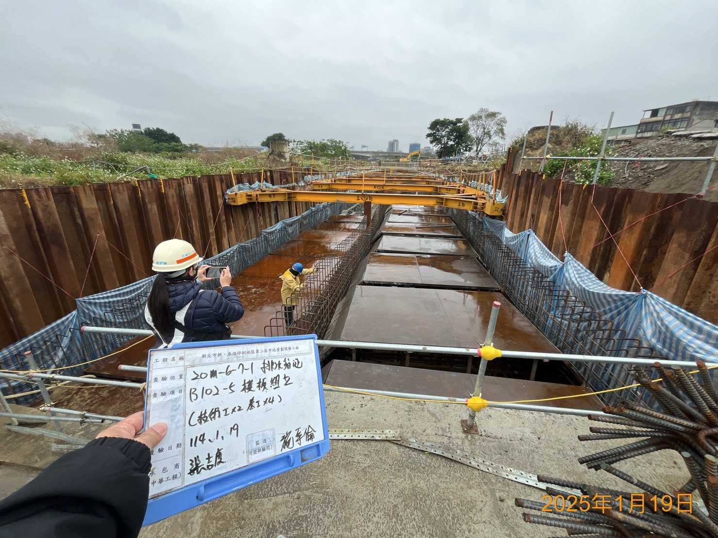 0119-排水工程、共管工程及管理維護(勤前教育)