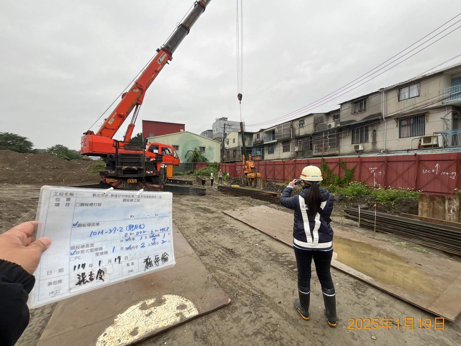 0119-排水工程、共管工程及管理維護(勤前教育)