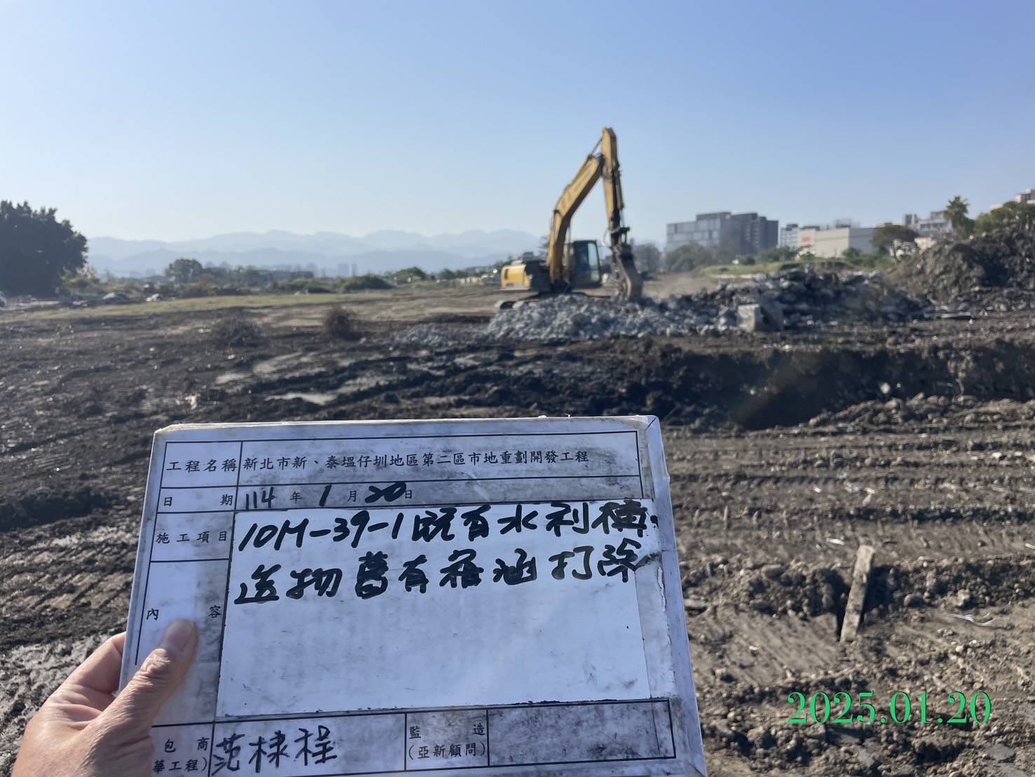 0120-整地土方工程、道路工程、排水工程、污水工程、共管工程及管理維護(勤前教育)