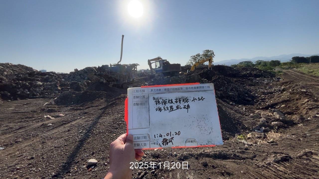 0120-整地土方工程、道路工程、排水工程、污水工程、共管工程及管理維護(勤前教育)