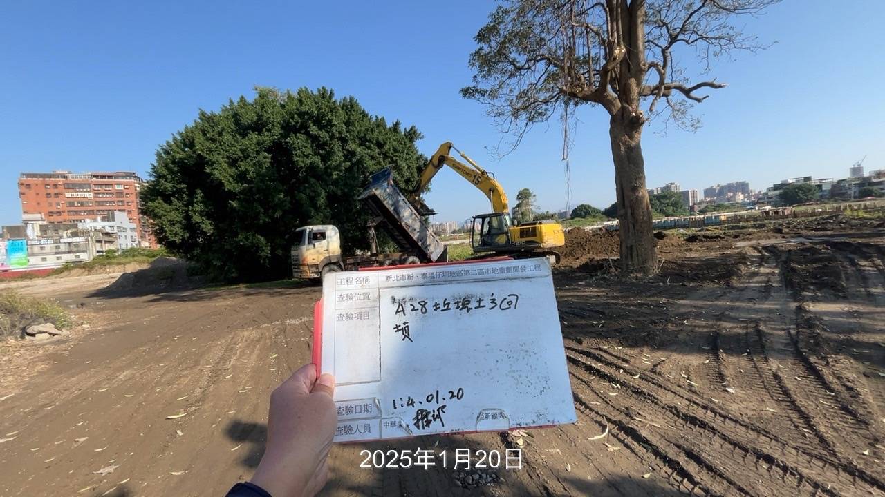 0120-整地土方工程、道路工程、排水工程、污水工程、共管工程及管理維護(勤前教育)