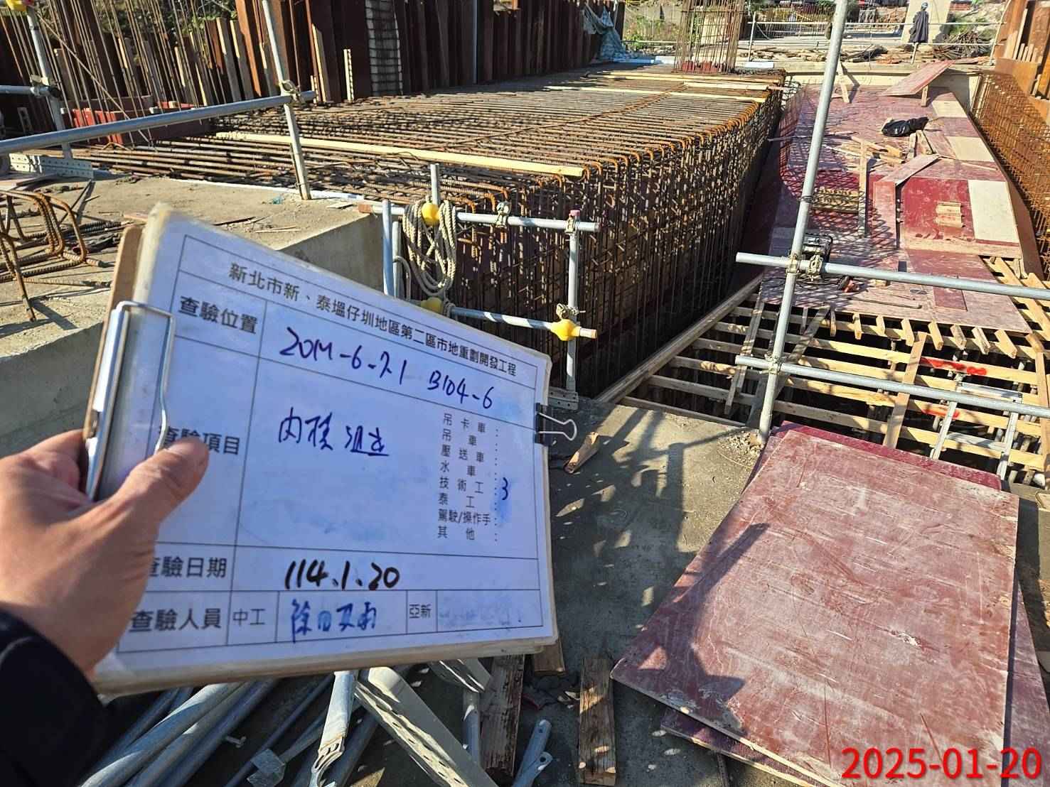 0120-整地土方工程、道路工程、排水工程、污水工程、共管工程及管理維護(勤前教育)