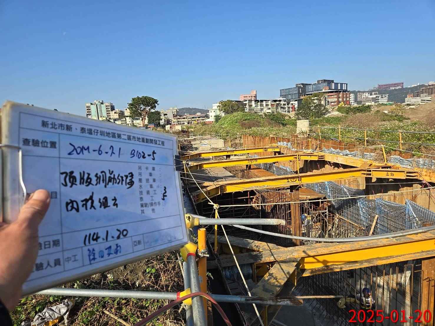 0120-整地土方工程、道路工程、排水工程、污水工程、共管工程及管理維護(勤前教育)