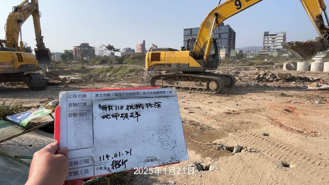 0121-整地土方工程、道路工程、排水工程、污水工程、共管工程及管理維護(勤前教育)