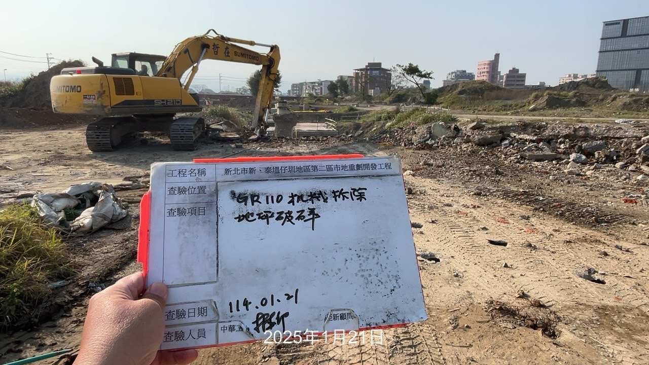 0121-整地土方工程、道路工程、排水工程、污水工程、共管工程及管理維護(勤前教育)