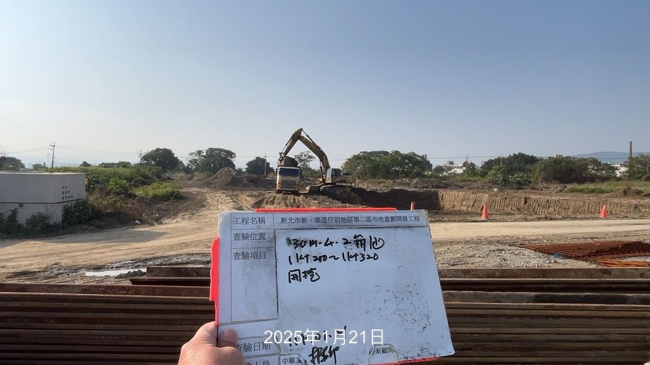 0121-整地土方工程、道路工程、排水工程、污水工程、共管工程及管理維護(勤前教育)