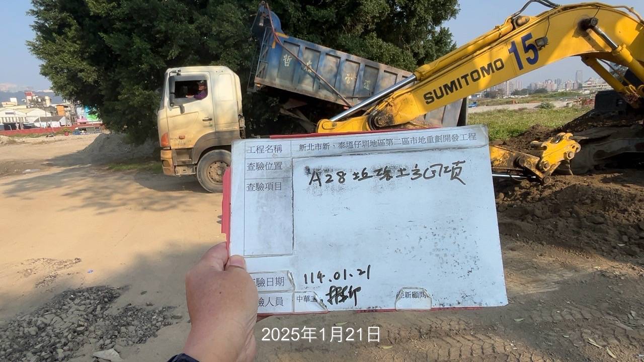 0121-整地土方工程、道路工程、排水工程、污水工程、共管工程及管理維護(勤前教育)