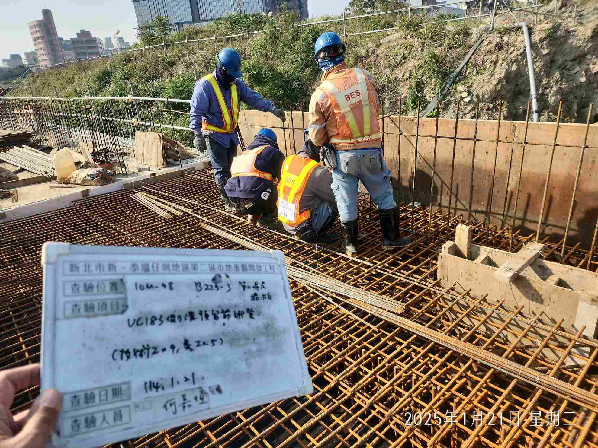 0121-整地土方工程、道路工程、排水工程、污水工程、共管工程及管理維護(勤前教育)