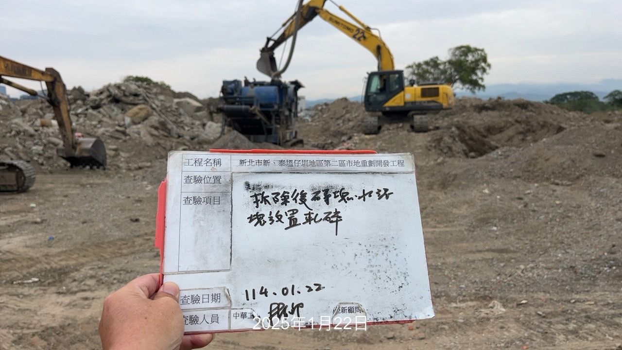 0122-整地土方工程、道路工程、排水工程、污水工程、共管工程及管理維護(勤前教育) 0122-整地土方工程、道路工程、排水工程、污水工程、共管工程及管理維護(勤前教育)