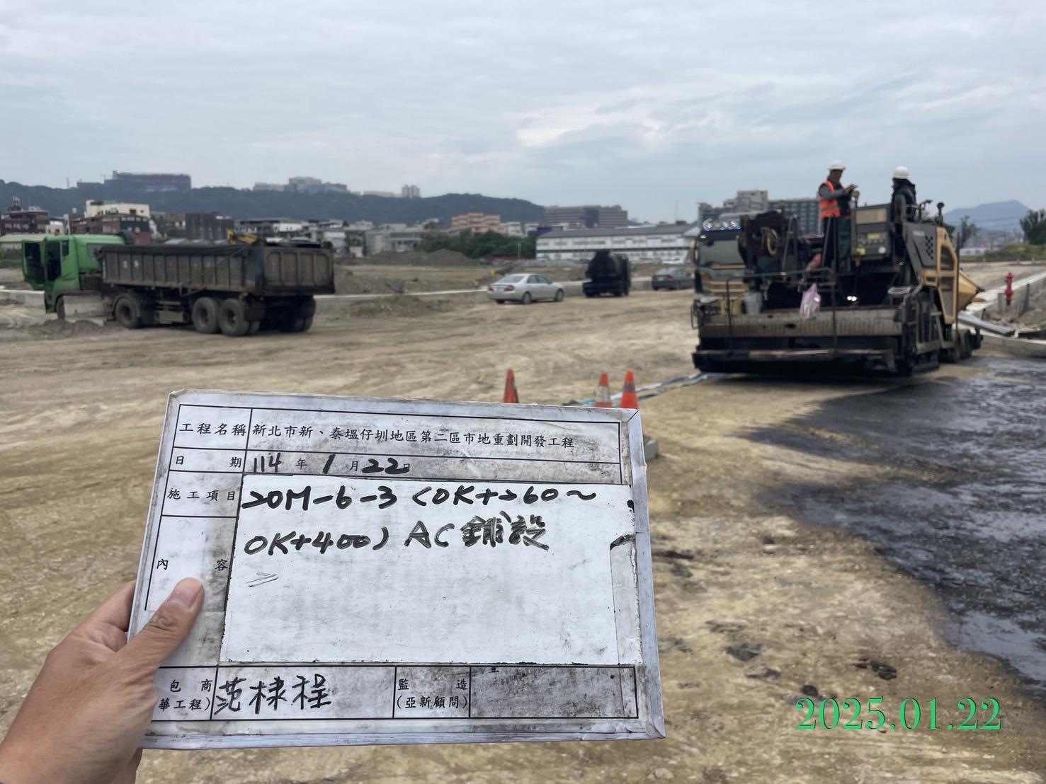 0122-整地土方工程、道路工程、排水工程、污水工程、共管工程及管理維護(勤前教育) 0122-整地土方工程、道路工程、排水工程、污水工程、共管工程及管理維護(勤前教育)