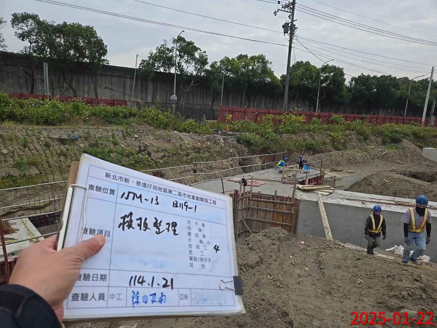 0122-整地土方工程、道路工程、排水工程、污水工程、共管工程及管理維護(勤前教育) 0122-整地土方工程、道路工程、排水工程、污水工程、共管工程及管理維護(勤前教育)