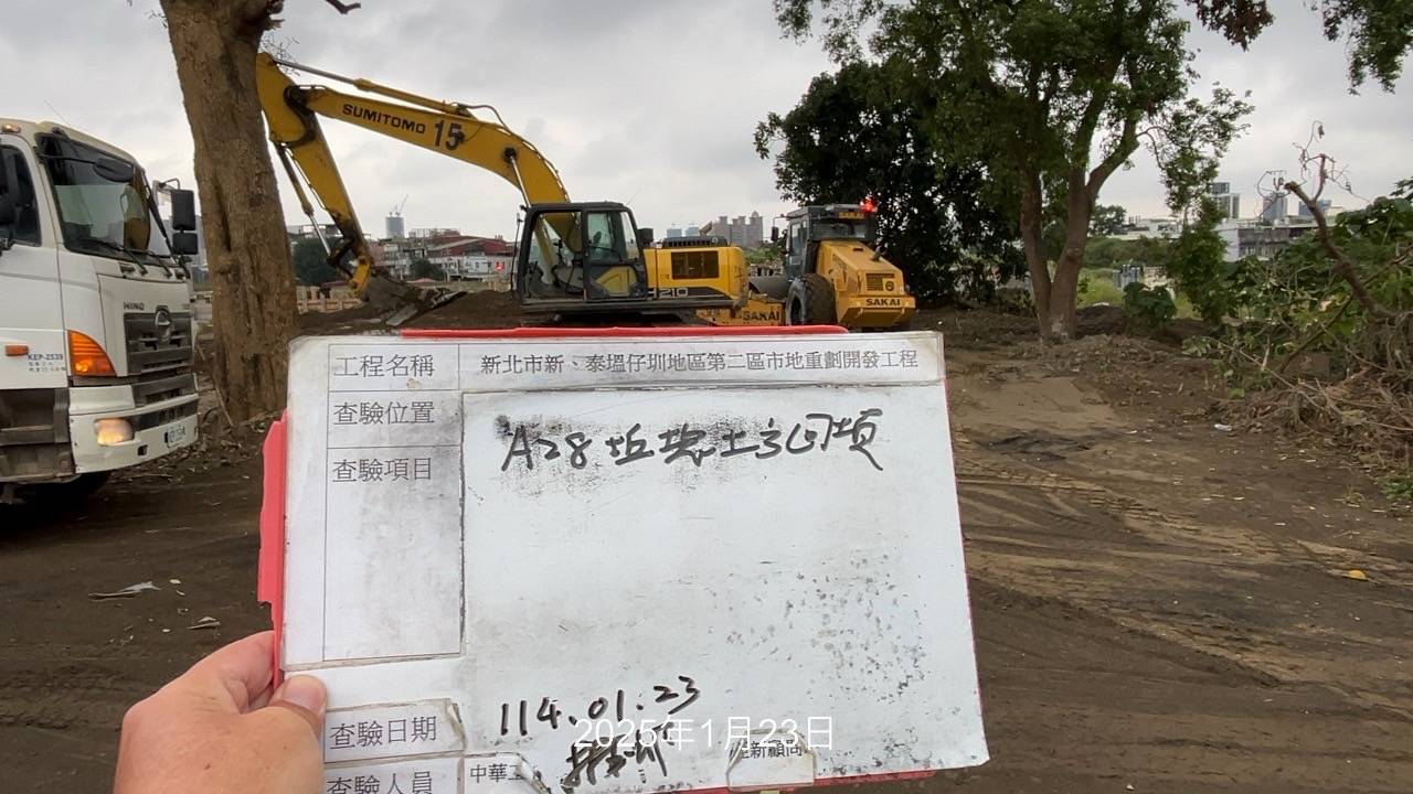 0123-整地土方工程、道路工程、排水工程、污水工程、共管工程及管理維護(勤前教育)