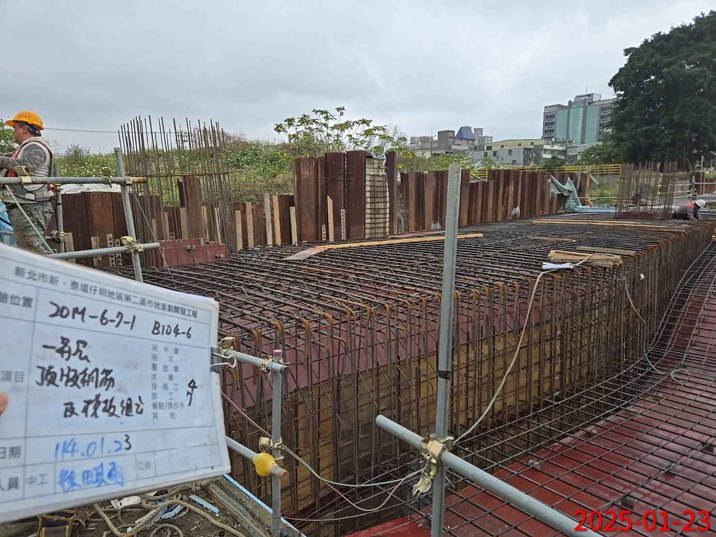 0123-整地土方工程、道路工程、排水工程、污水工程、共管工程及管理維護(勤前教育)