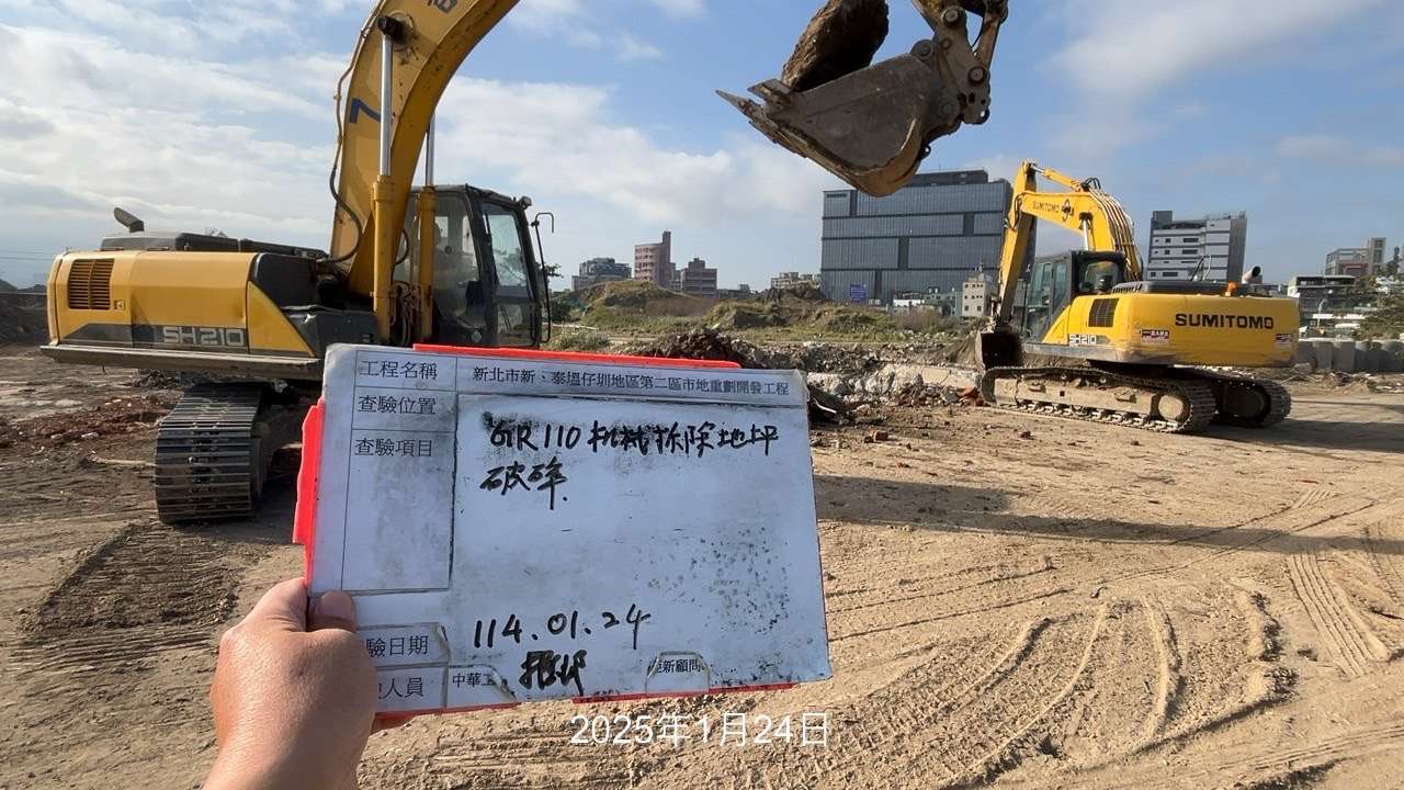 0124-整地土方工程、道路工程、排水工程、污水工程、共管工程及管理維護(勤前教育)