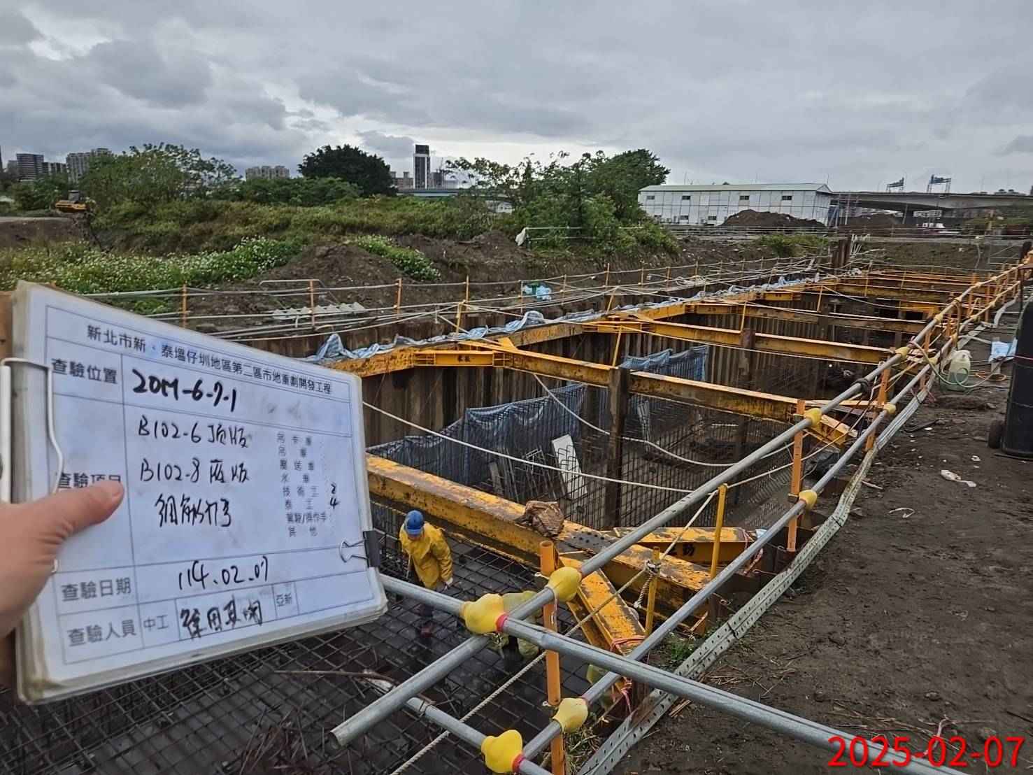 0207-整地土方工程、道路工程、排水工程、污水工程、共管工程及管理維護(勤前教育)