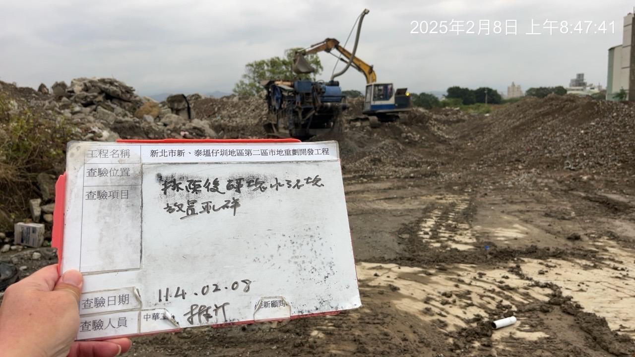 0208-整地土方工程、道路工程、排水工程、污水工程、共管工程及管理維護(勤前教育) 0208-整地土方工程、道路工程、排水工程、污水工程、共管工程及管理維護(勤前教育)