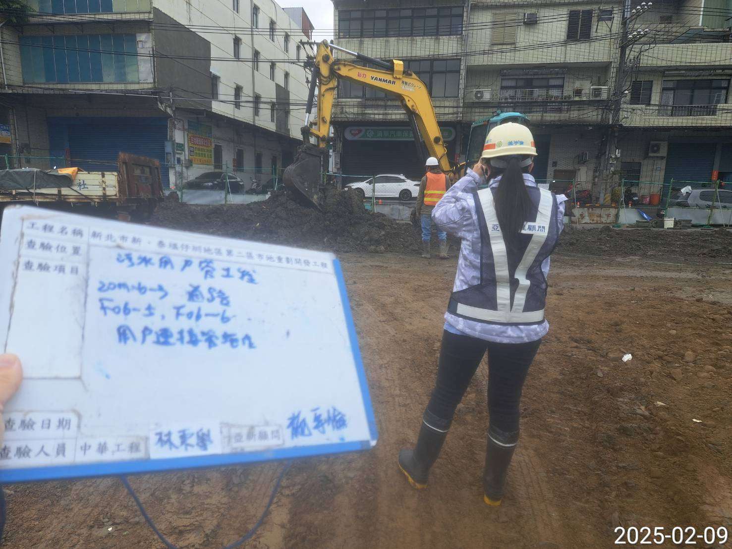 0209-排水工程、污水工程及管理維護(勤前教育)