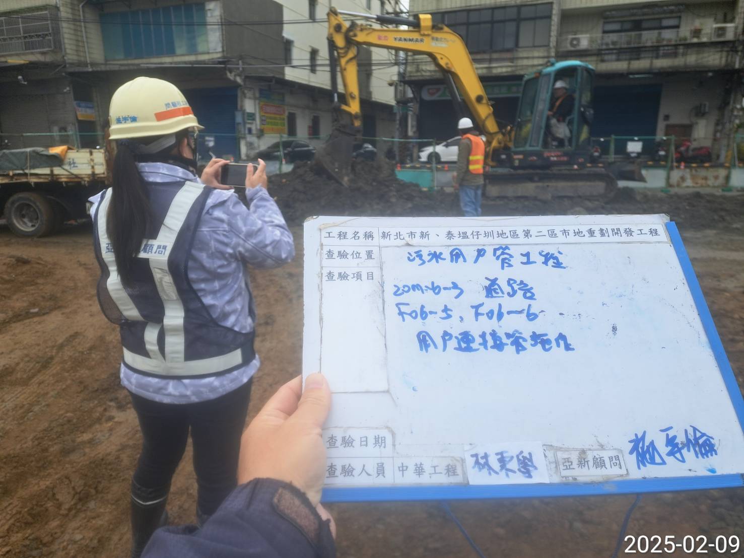 0209-排水工程、污水工程及管理維護(勤前教育)