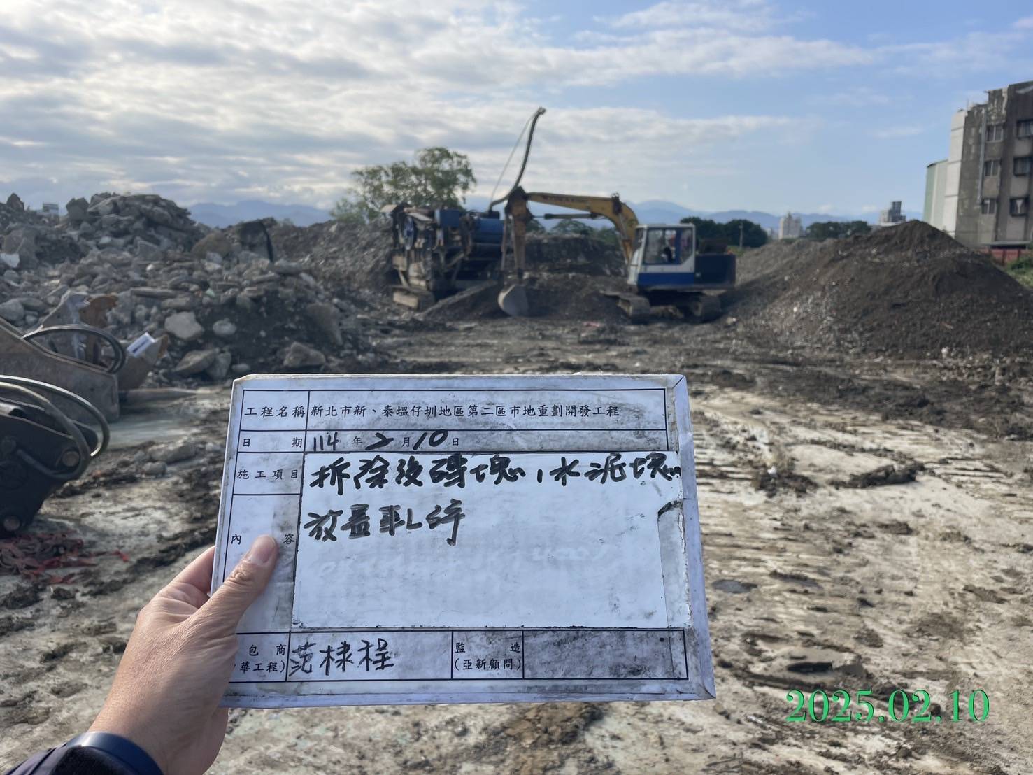 0210-整地土方工程、道路工程、排水工程、污水工程、共管工程及管理維護(勤前教育)