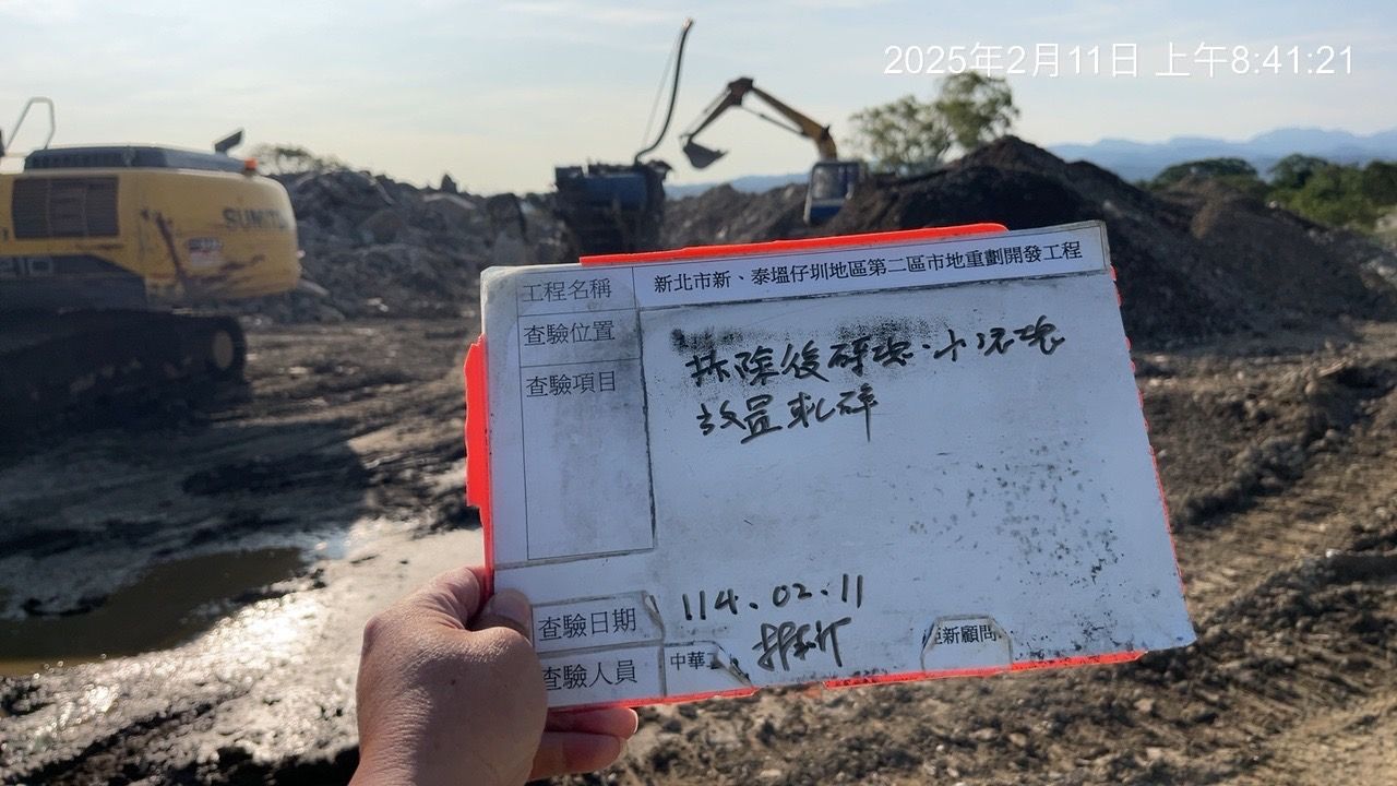 0211-整地土方工程、道路工程、排水工程、污水工程、共管工程及管理維護(勤前教育)