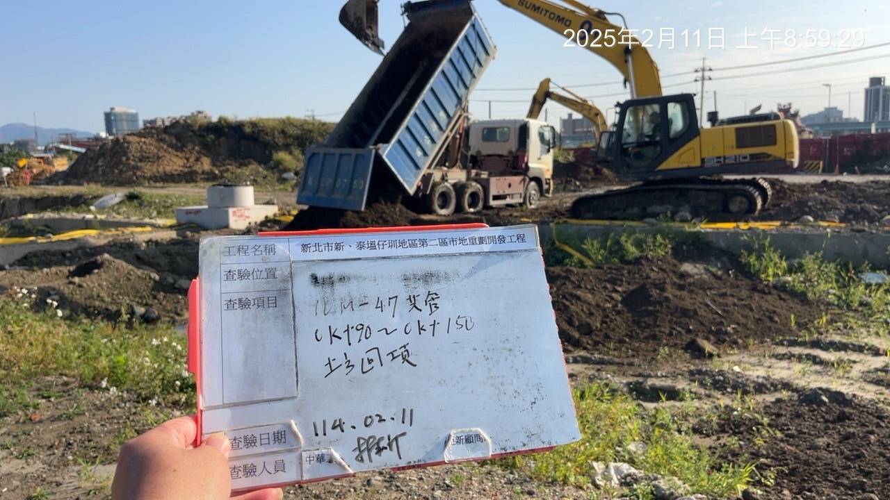 0211-整地土方工程、道路工程、排水工程、污水工程、共管工程及管理維護(勤前教育)