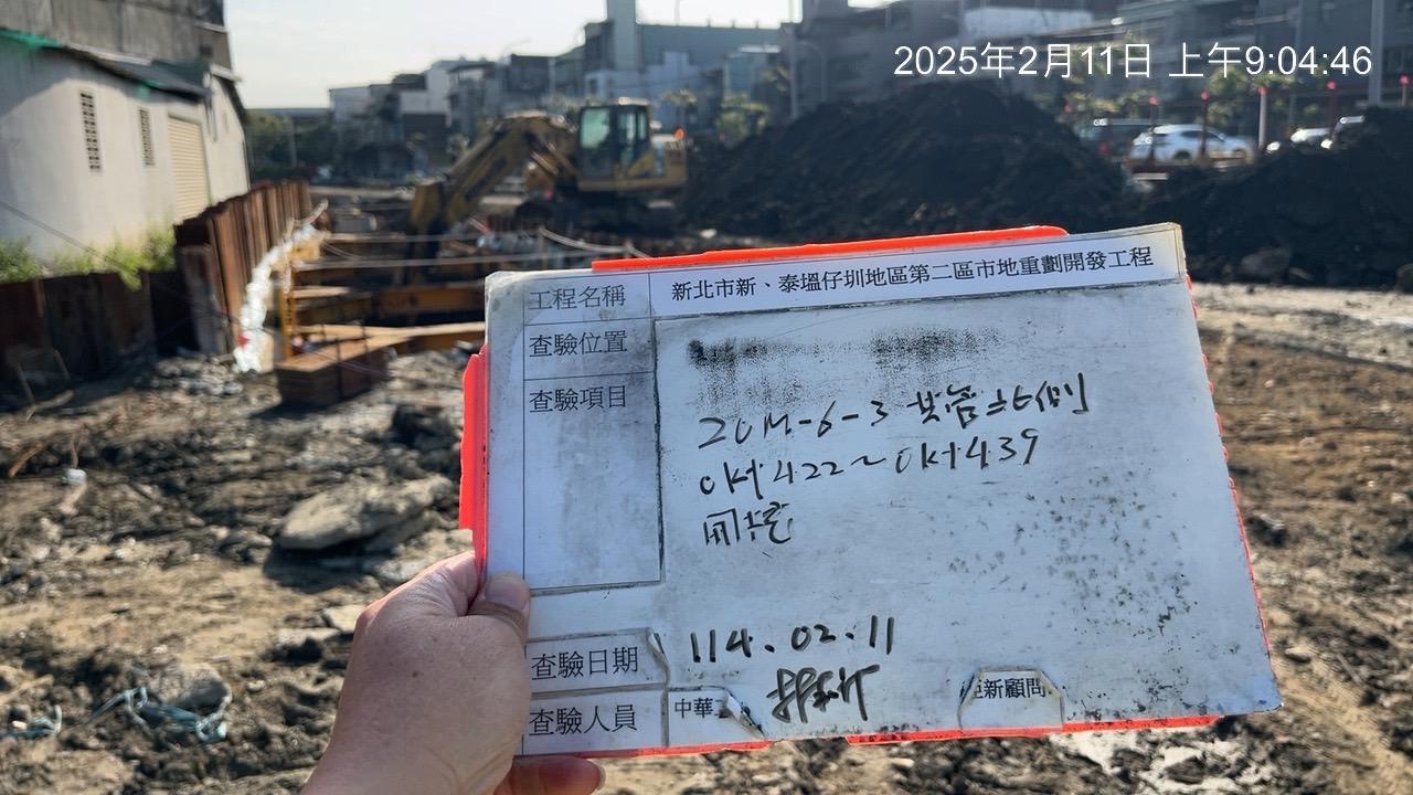 0211-整地土方工程、道路工程、排水工程、污水工程、共管工程及管理維護(勤前教育)