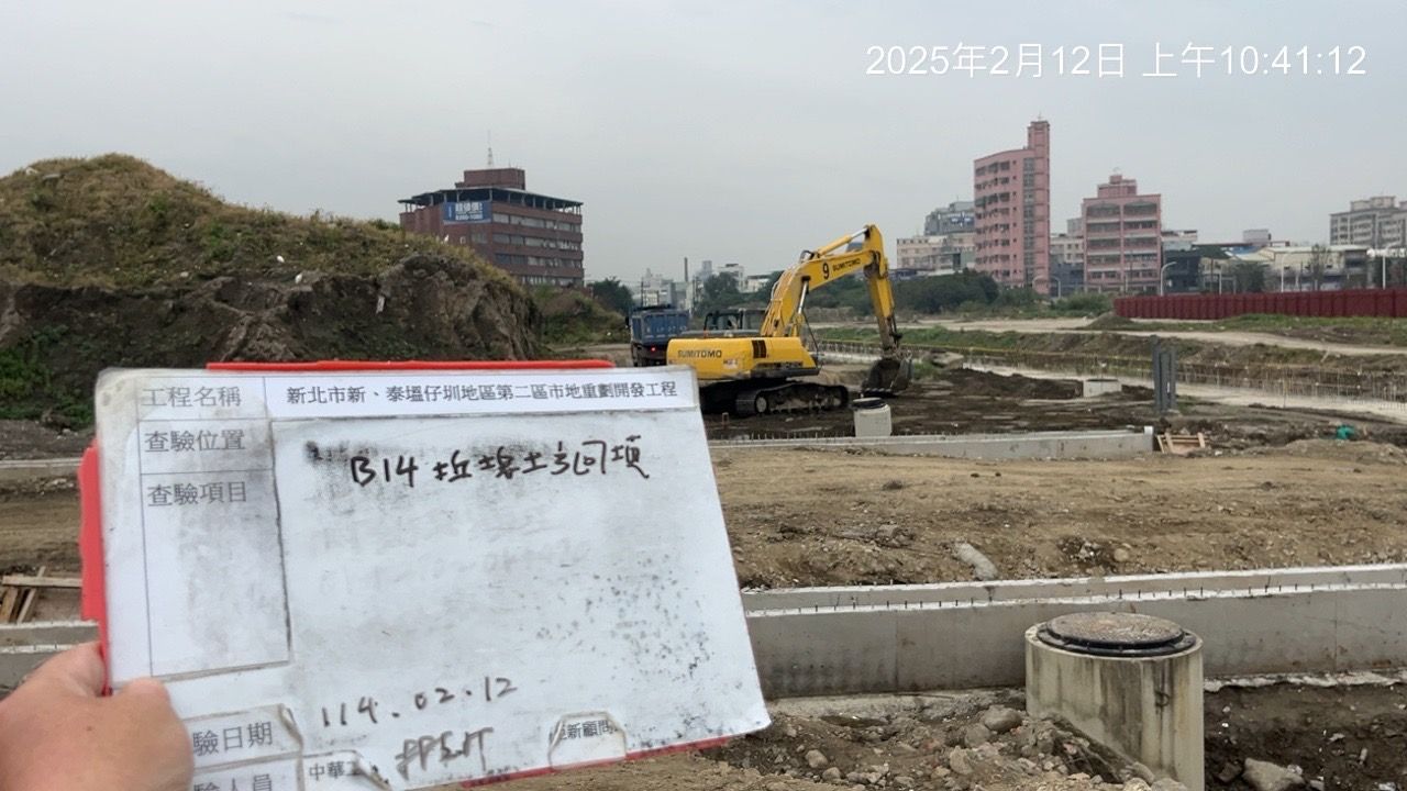 0212-整地土方工程、道路工程、排水工程、污水工程、共管工程及管理維護(勤前教育) 0212-整地土方工程、道路工程、排水工程、污水工程、共管工程及管理維護(勤前教育)