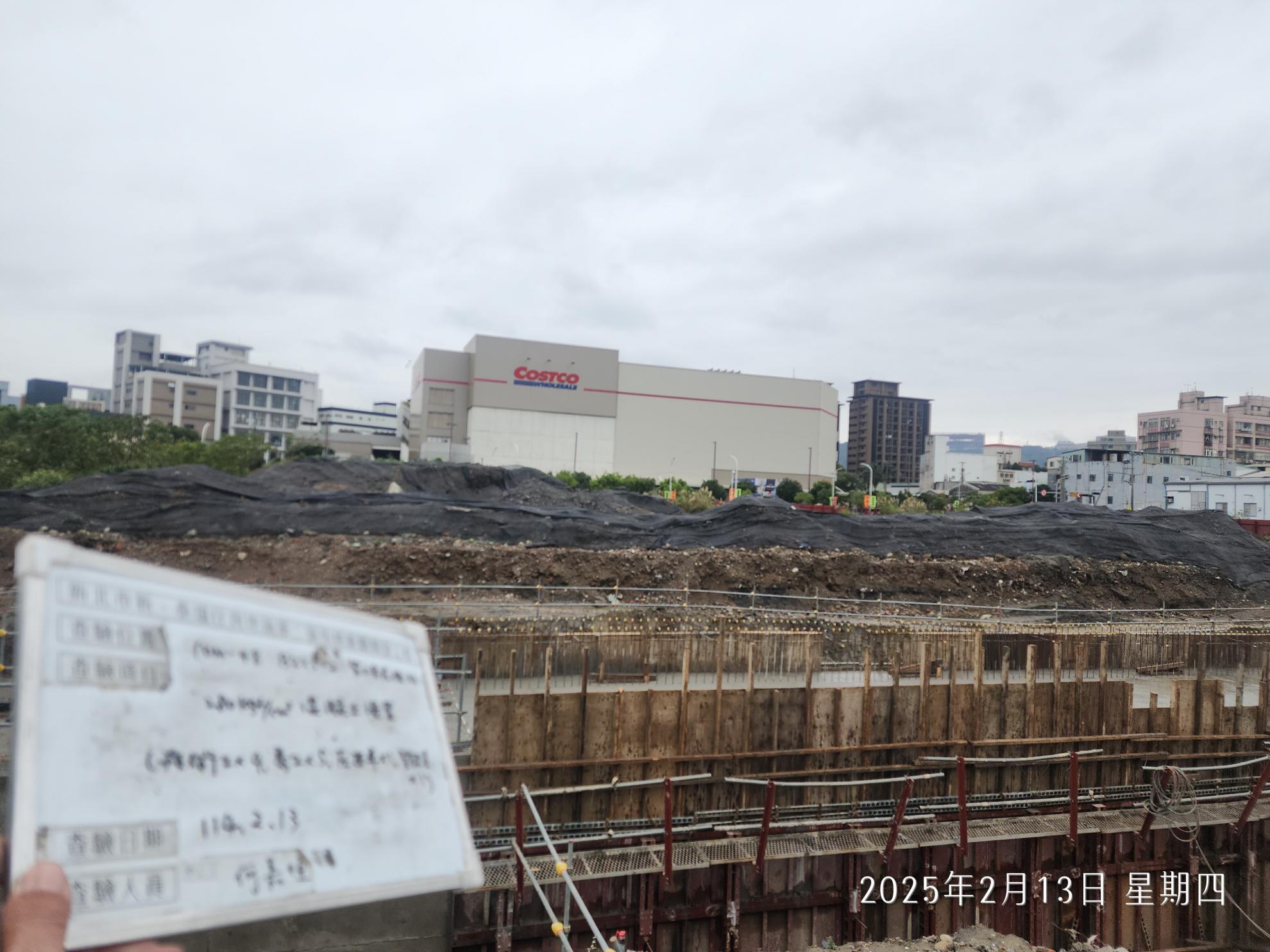 0213-整地土方工程、排水工程及管理維護(勤前教育)