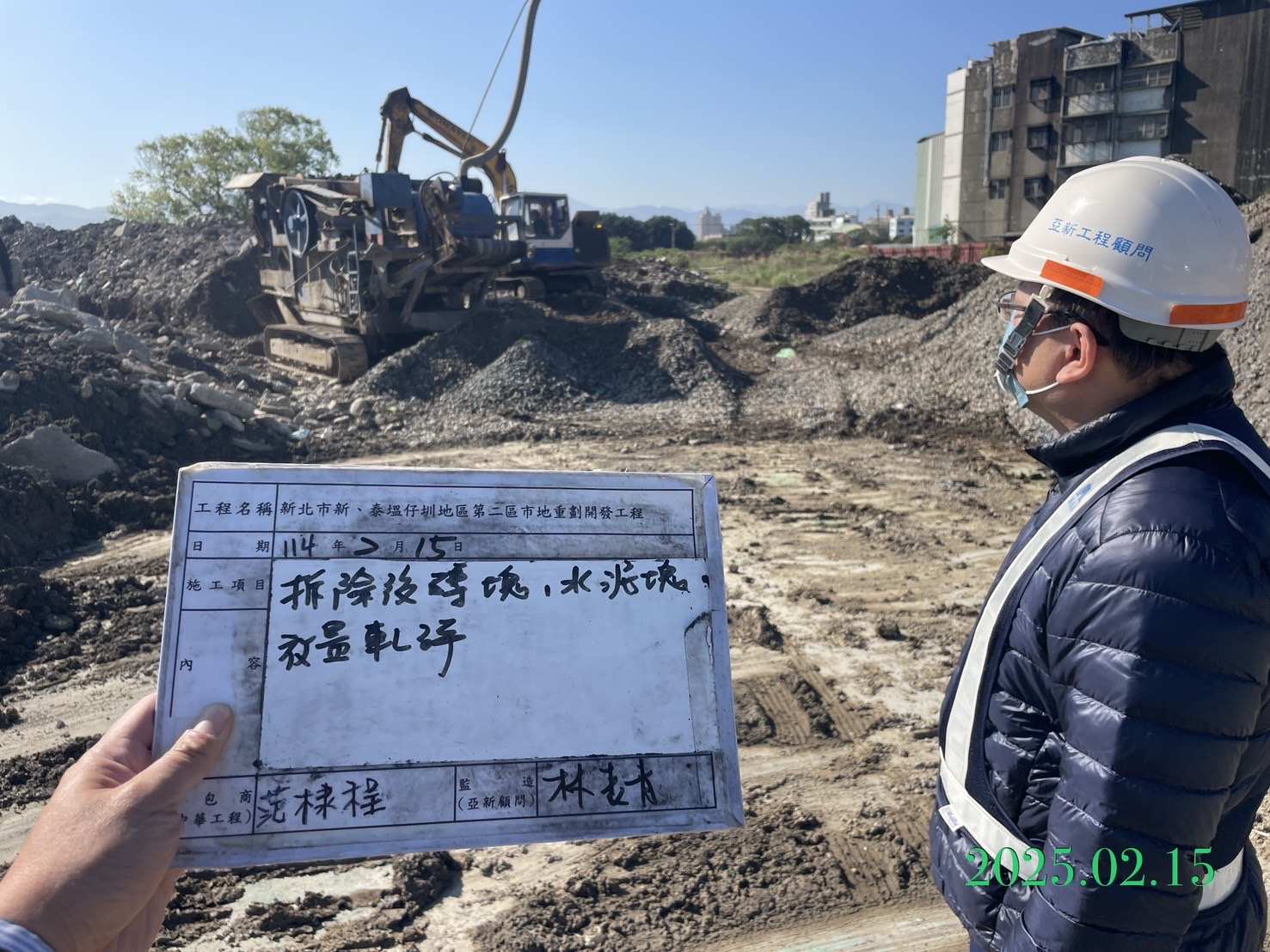 0215-整地土方工程、道路工程、排水工程、污水工程、共管工程及管理維護(勤前教育)