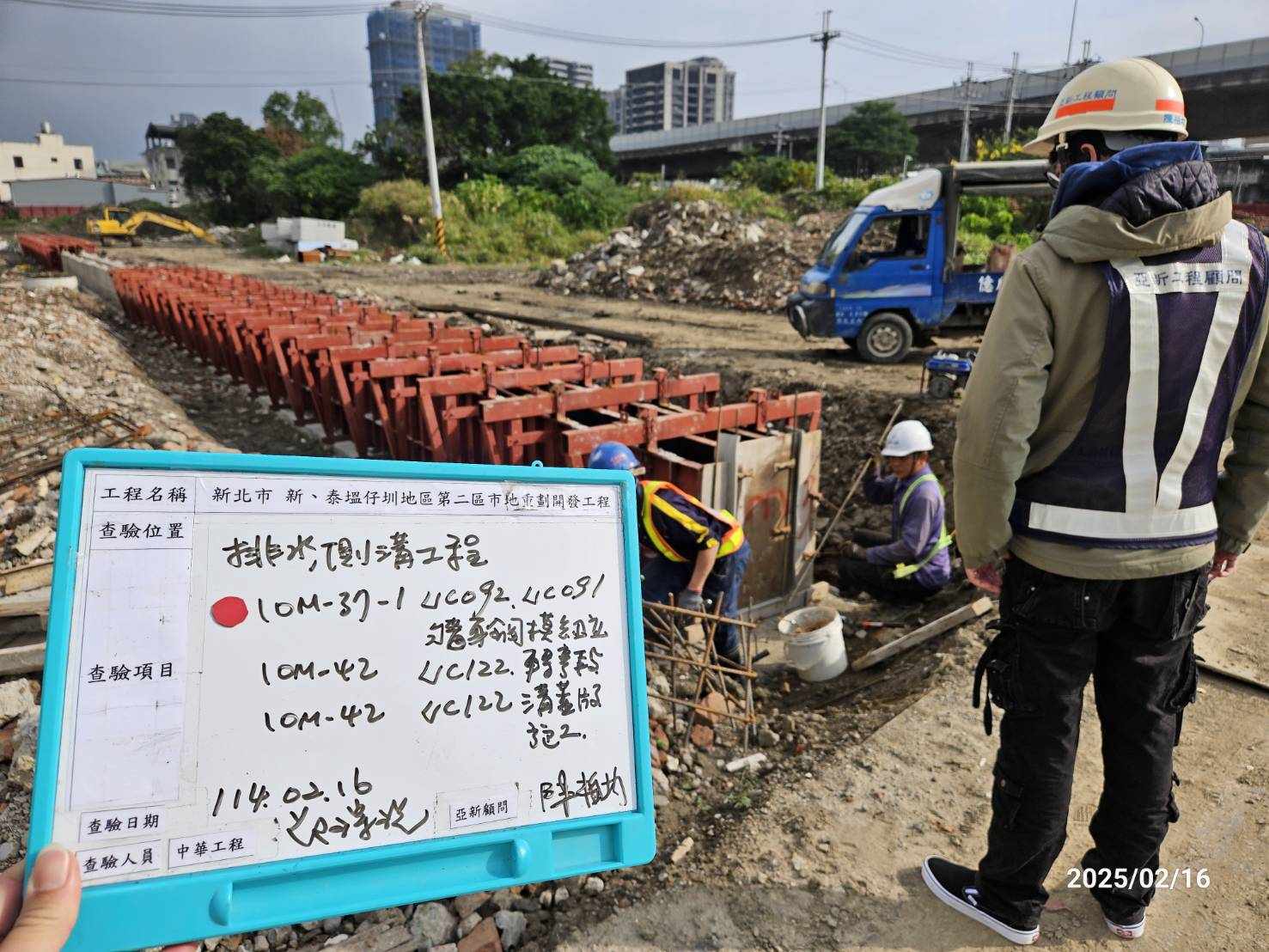 0216-排水工程、共管工程及管理維護(勤前教育)