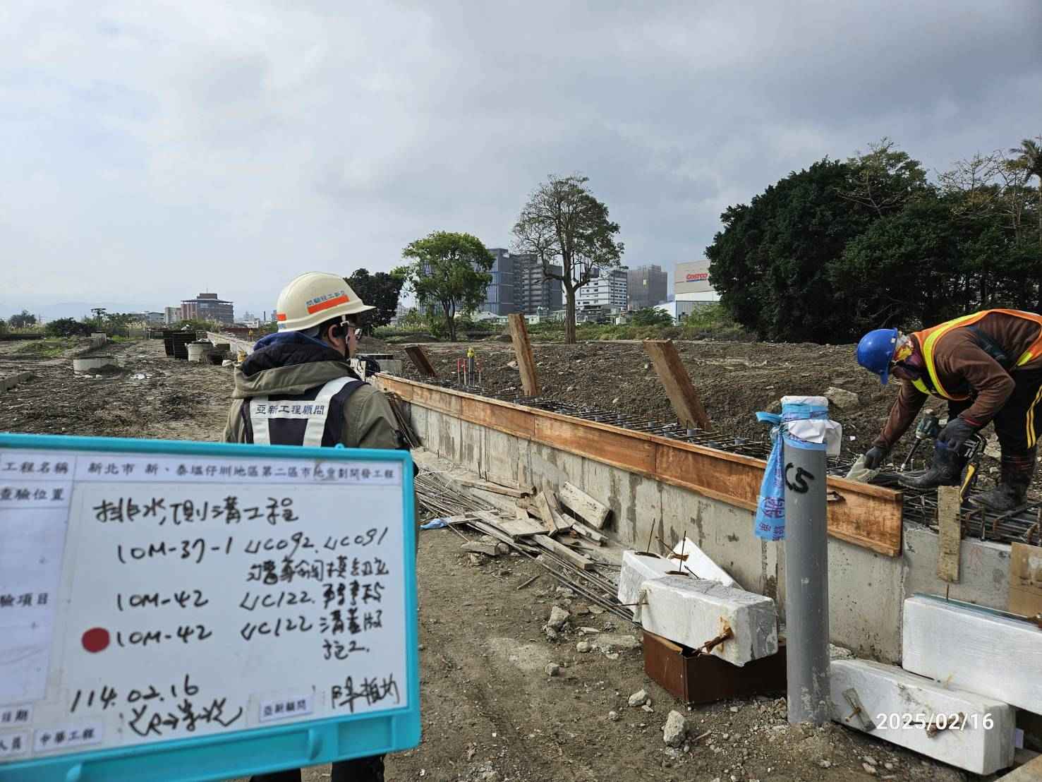 0216-排水工程、共管工程及管理維護(勤前教育)